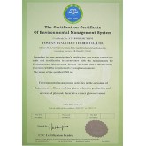 ISO14001-2004認(rèn)證