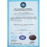 ISO9001-2000認(rèn)證